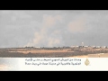 المعارك في مدينة مورك بريف