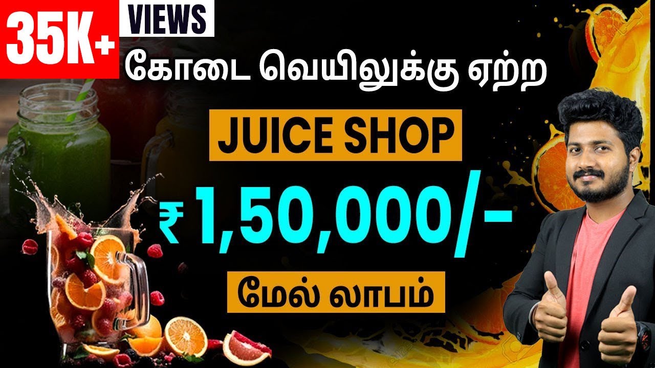 how-to-start-juice-shop-business-bar-step-by-step-process-juice