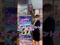 年末年始イベント