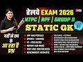 RRB  NTPC 2026 | RRB NTPC Static GK Practice Set | Graduate Level | RRB Group D Static GK Riya mam