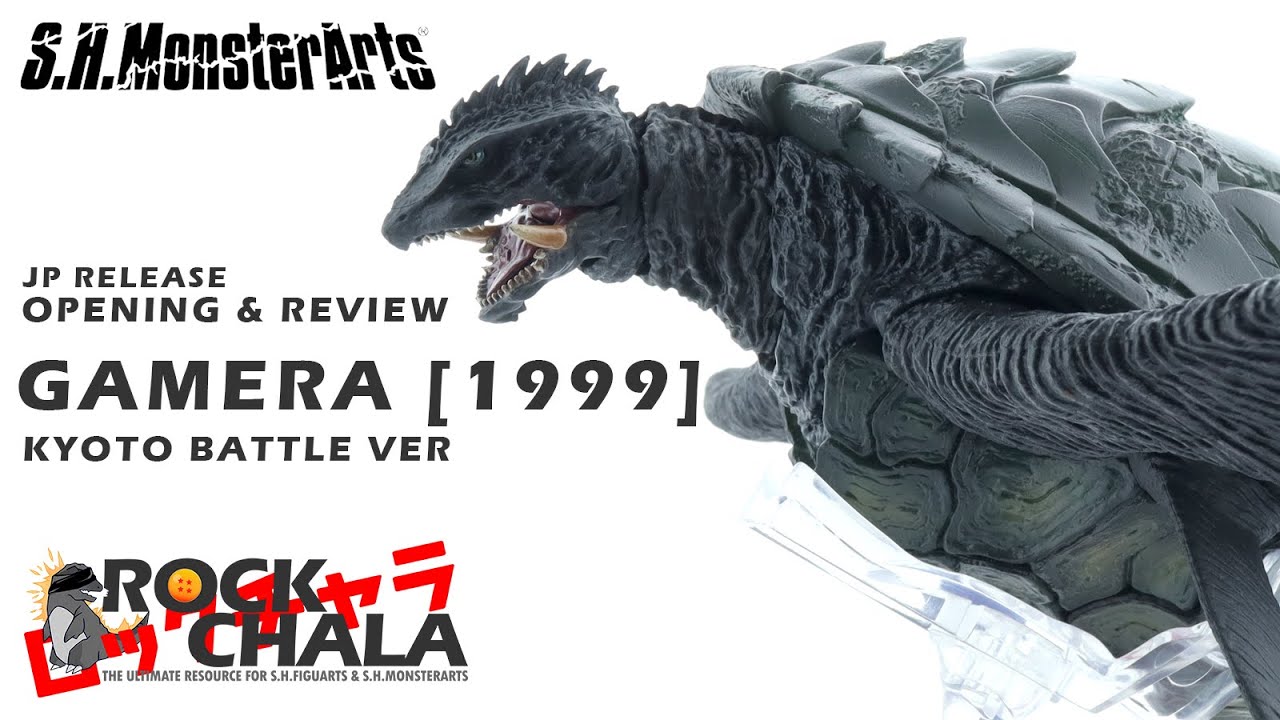 即納！最大半額！ S.H.MonsterArts Ver. ガメラ GAMERA(1999) 1999