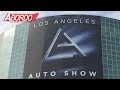 LA Auto Show 2016 Día 2