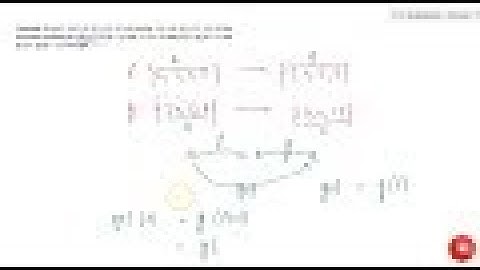 Let `f : {2, 3, 4, 5}- gt {3, 4, 5, 9}` and `g : {3, 4, 5, 9} - gt {7, 11 , 15}` be functions de...