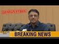 Asad Umar Complete Press Conference after stepping down as Finance Minister