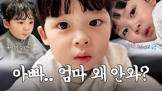 힐링되는 아기 영상 💕 표지 3