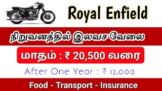 💥CHENNAI JOB VACANCY 2025 | BIKE MANUFACTURING COMPANY JOBS IN CHENNAI | FRESHERS JOBS TAMIL