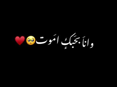 احبك بسكوت تصاميم شاشه سوداء بدون حقوق
