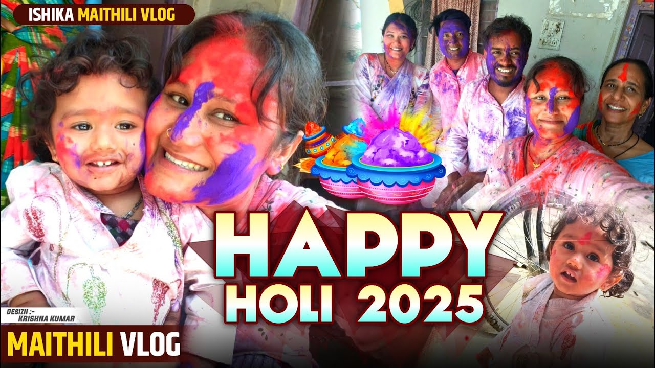 हाेली मे दिभा के मस्ती😅#maithili #vlog #ishikabhujel #funny #holi #yt #comedy #viralvideos #fyp