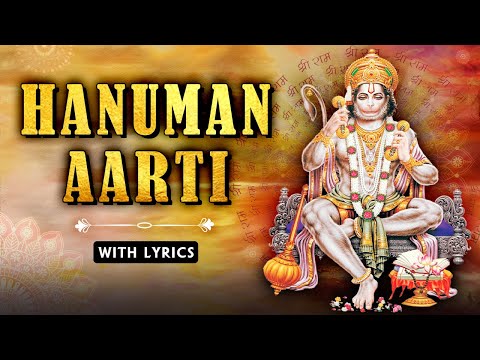 श्री हनुमान आरती | Hanuman Aarti With Lyrics | Hanuman Jayanti 2022  Special Song | Rajshri Soul