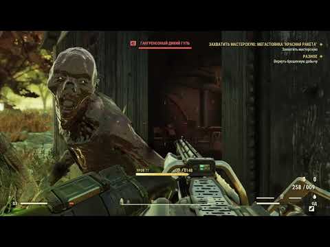 Fallout 76-Таинственная Пещера-Как Получить Пароль