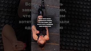 МУЛЬТИПОТЕНЦИАЛ - это успех для бизнеса? Читай в комментариях как с ними работать 🤍