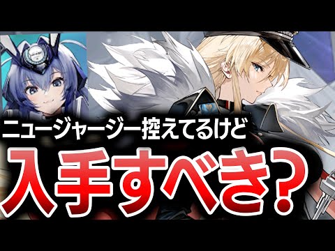 Reバース　PP ビスマルクZwei アズールレーン3 Reバース PP ビスマルクZwei アズールレーン3 - メルカリ