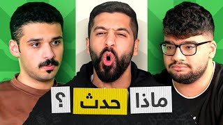 Thumbnail for تحدي الثلاثين | السعودية - المواجهة الأولى - دور ربع النهائي
