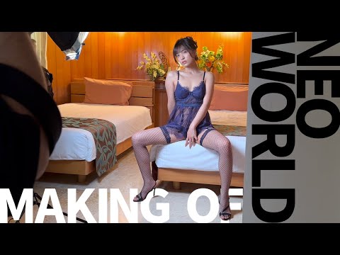 【舞台裏】写真集"NEO World"【Making of】