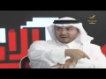 الملف الأحمر أكتوبر 2014