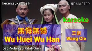 Wu Hui Wu Han - Wang Cie karaoke 無悔無憾 - 王傑 ost Pedang & Kitab Suci