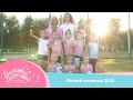 Happy Gymnastics | Летний интенсив 2020. Юные Гимнастки про интеснив на улице.