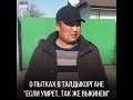 ЕСЛИ УМРЕТ, ТАК ЖЕ ВЫКИНЕМ И ВСЕ