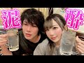 【後編】じんたんと飲み歩いてこんなに泥酔ベロベロになってまぁ大変【じんたん】