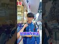 【澳日快趣】AI變 心靈導師？