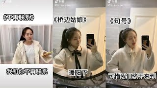 Tổng hợp những bản cover hay nhất của Đại Thần Huệ(大神慧 Da Shen Hui) #1