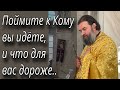 Литургия апостола Иакова. Отец Андрей Ткачёв