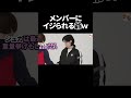 ユンギがユンギが… #bts #runbts #タリョラバンタン
