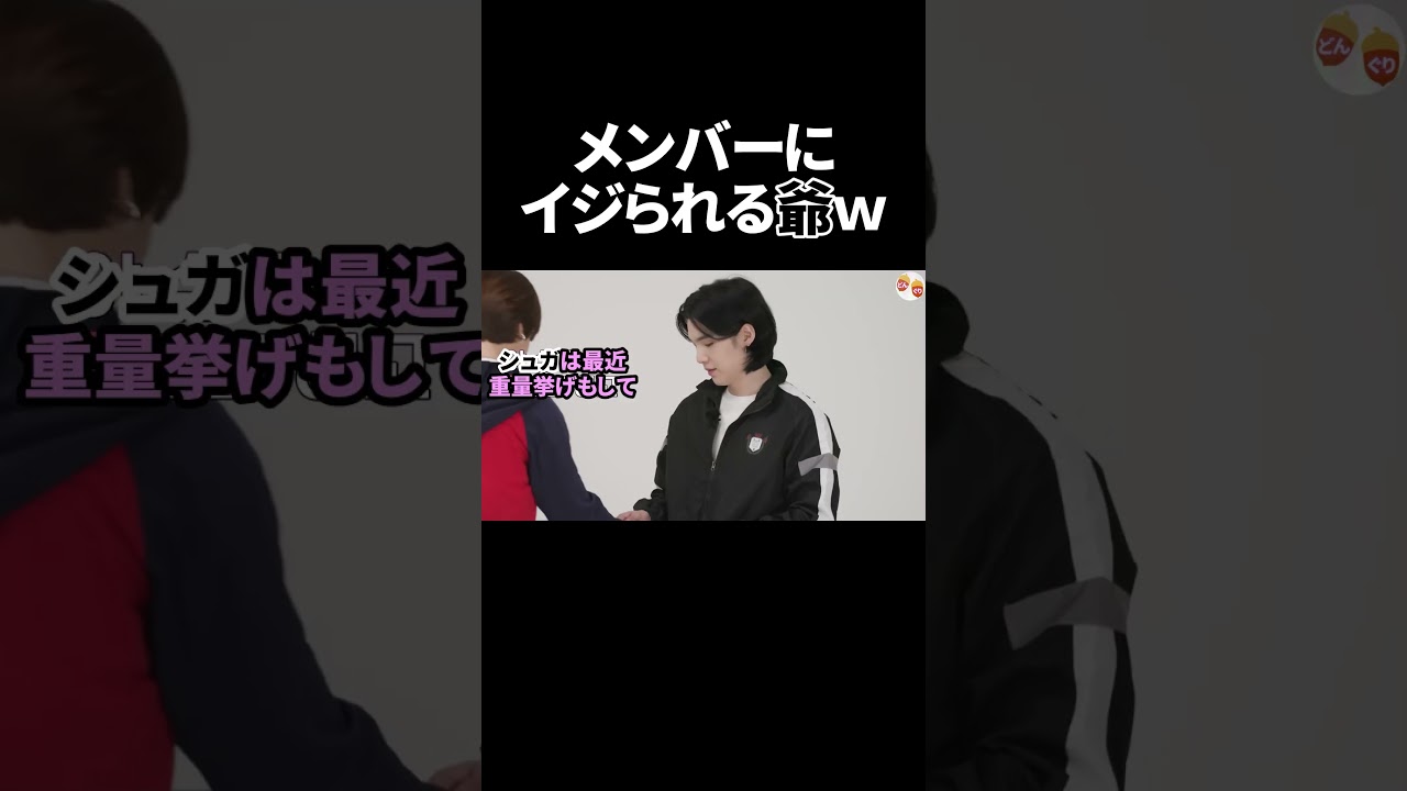ユンギがユンギが… #bts #runbts #タリョラバンタン