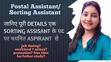 POSTAL ASSISTANT / SORTING ASSISTANT JOB PROFILE || Which post would be good for GIRLS?|| #ssccgl