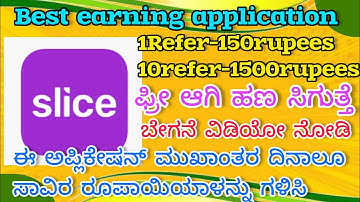 Best earning application in kannada! daily Earn upto 1500 rupees ! #earnmoneyonline #slice #sliceapp