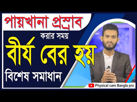 ভিডিও: রাস্তার চিহ্নগুলিতে কী আকারের বোল্ট রয়েছে?