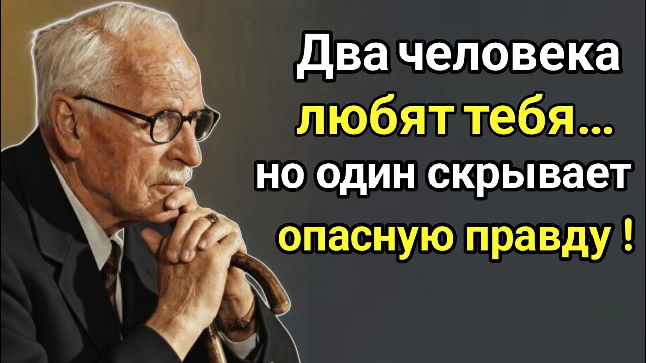 Две силы внутри тебя : почему ты притягиваешь одних и тех же людей ?