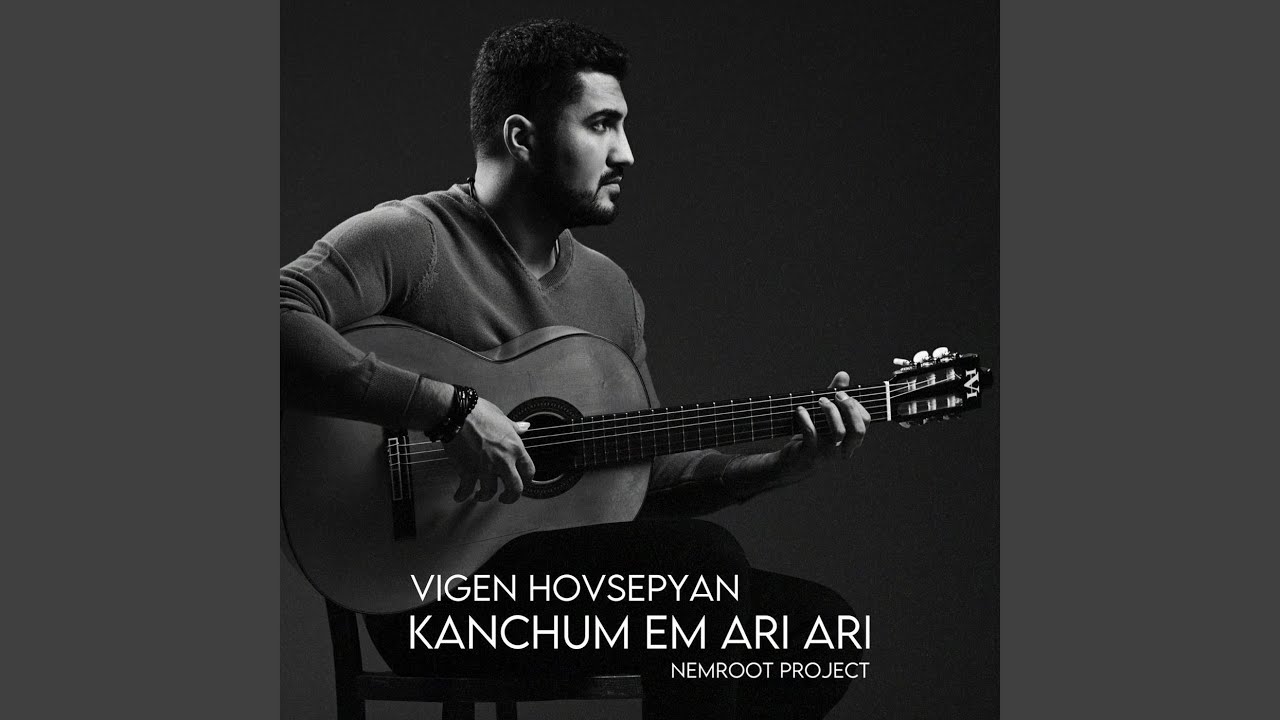 Ari Ari Anaman