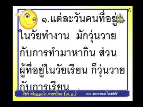 036C+7300158+ท+เที่ยวท่าเรือ+thaim1+dl57t2