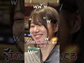 運命のポーカー　日韓戦ㅣ운명의 포커 한일전! #shorts