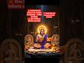 Powerful Hanuman Chalisa to invite strength, courage, protection, and peace into your life #hanuman