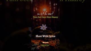 Tum Jeet Gaye Hum Haarey  Bol Kaffara Kya Hoga  Dil Galti Kar Baitha Hai  Tumhe Humse Badhkar