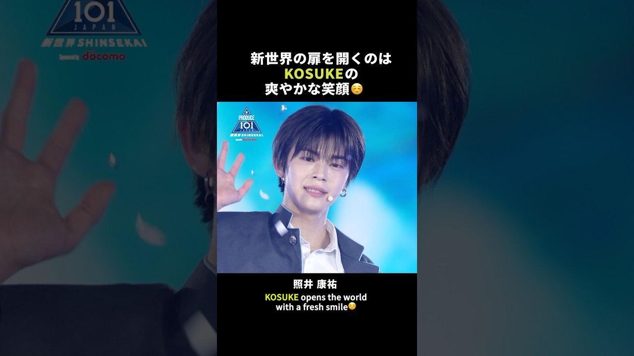 𝗧𝗵𝗲𝗺𝗲 𝗦𝗼𝗻𝗴 𝗧𝗛𝗘 𝗙𝗜𝗡𝗔𝗟 𝗖𝗟𝗢𝗦𝗘-𝗨𝗣💙 ⡱ KOSUKE