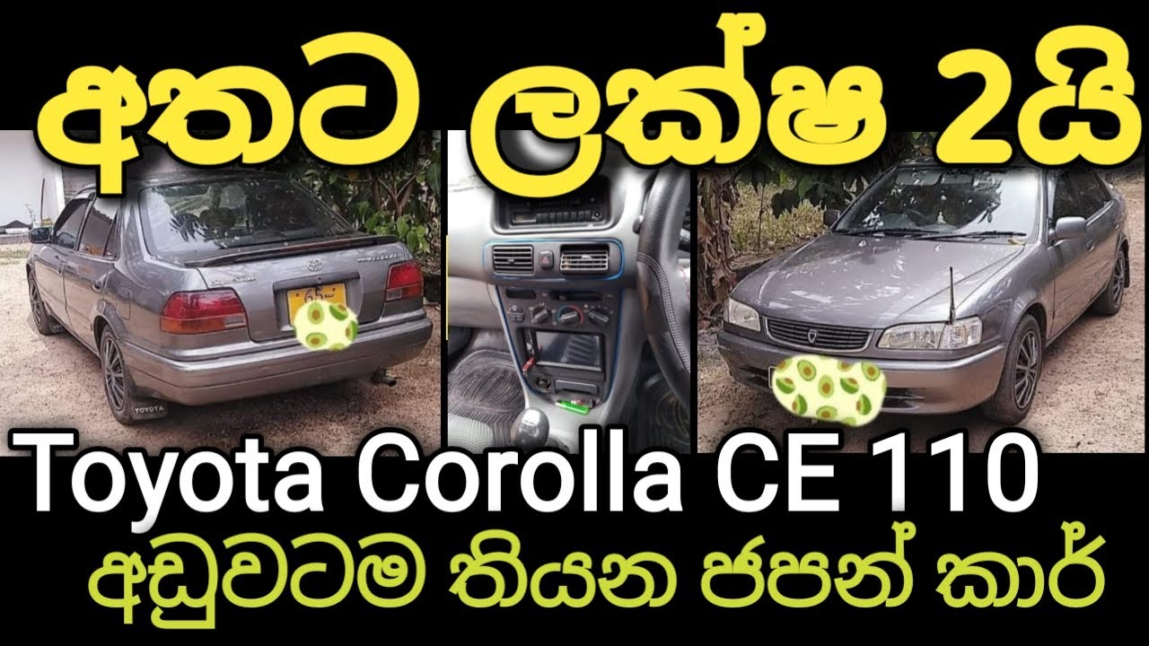 Car Sale / Car Sale in Sri Lanka / Vehicle Sale / Vehicle Sale in Sri