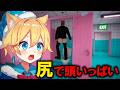 トイレの異変に釘付けになりすぎてルールと逆方向へ進みだすww【Toilet 8】