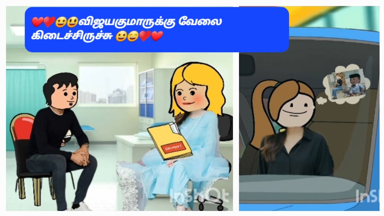 ❤️❤️✨❤️நித்யா வீட்டுக்கு வந்துட்டா ♥️♥️✨♥️