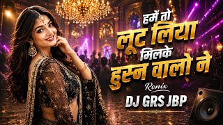 Hume To Loot Liya Milke Husn Walon Ne | Imran Warsi Qawwali | Remix Dj Grs Jbp
