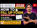 How To Fill Up Presidency University admission form 2026 Step By Step | Complete Form Fill Up Guide