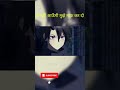 Devil ne Hero Party ki Priestess ko propose kar diya 😳 #shorts #anime