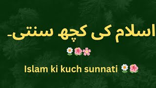 Islam Ki Kuch Sunnati Islamic Life Ka Jahan