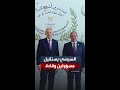 الرئيس المصري يستقبل الوفود المشاركة بقمة شرم الشيخ 