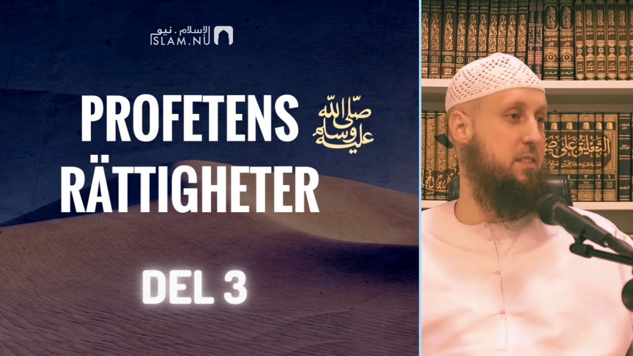 Profetens rättigheter ﷺ  | Att tro på honom [2]