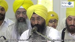 Baani Salok Mehala 9 By Bhai Surinder Singh Ji (Patel Nagar) - 28Nov2016,Patel Nagar,New Delhi  - Durasi: 1:45:45. 