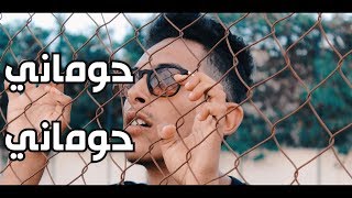 Srj - Houmani Houmani Offcial Music Video