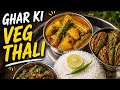 Indian Lunch thali recipe/How to Cook perfect Lunch Thali/Veg Lunch Thali/Easy&amp;Quick Lunchbox.